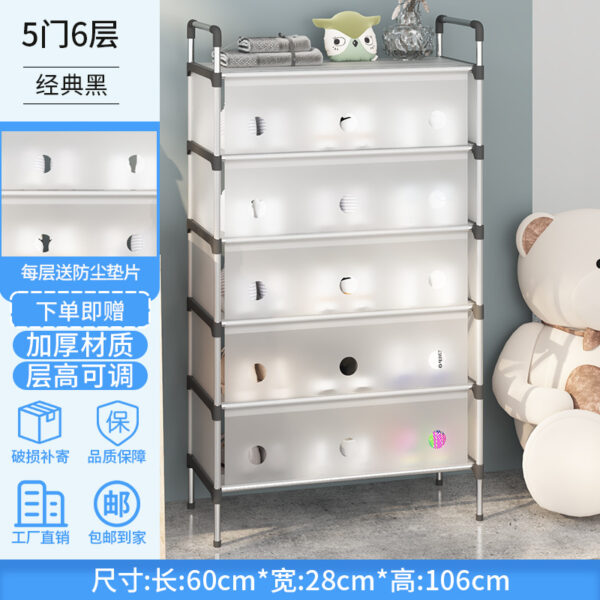 Household door shoe storage dust-proof rack multi-layer assembled shoe cabinet large space multi-layer storage simple dust-proof shoe cabinet